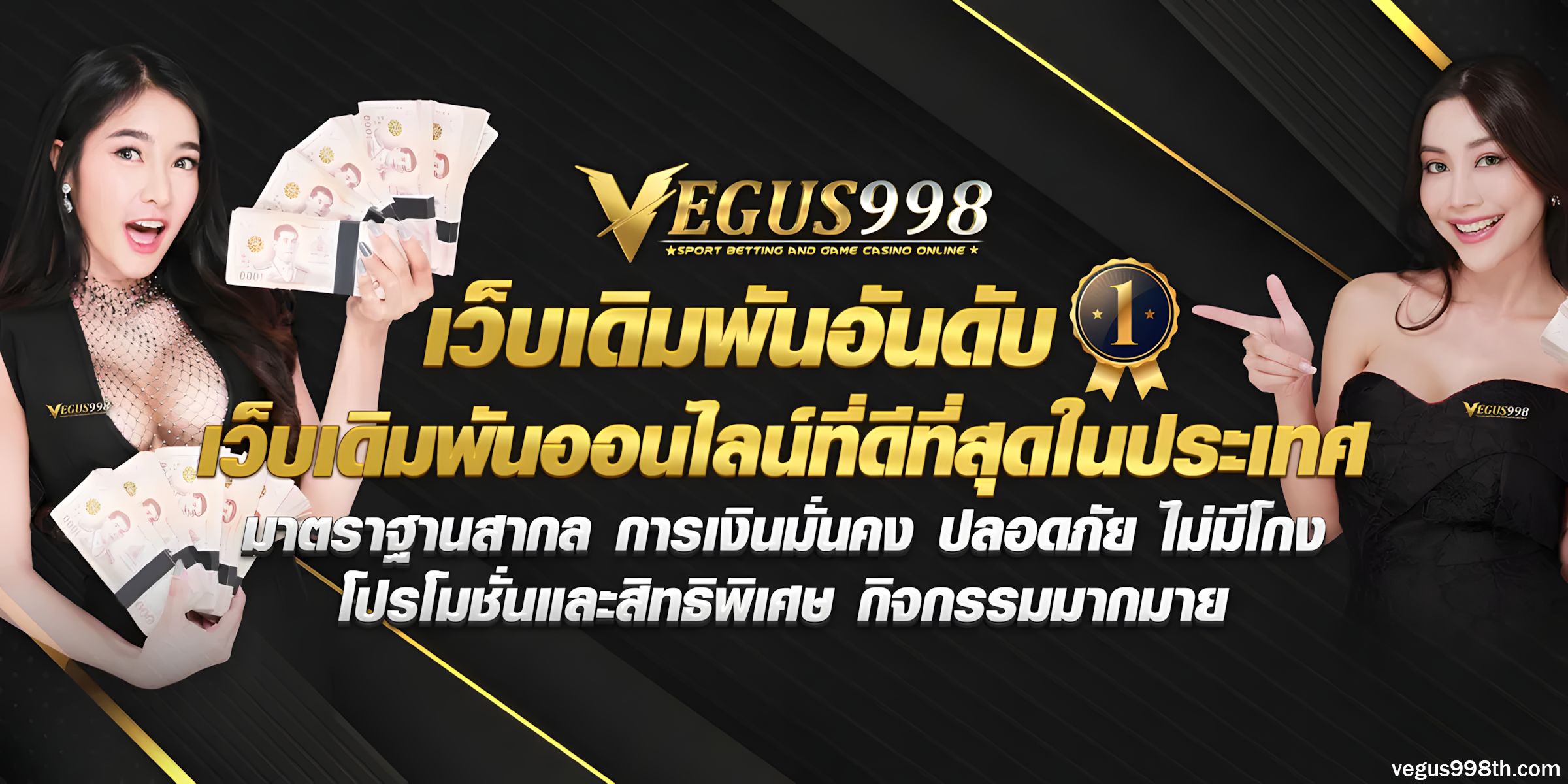 vegus998